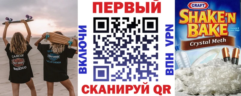 Amphetamine Розовый  Купить где  Тихорецк 