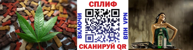 Печенье с ТГК марихуана  Купить закладки  Тихорецк 