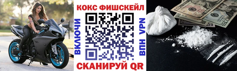 Кокаин 97%  Купить  Тихорецк 
