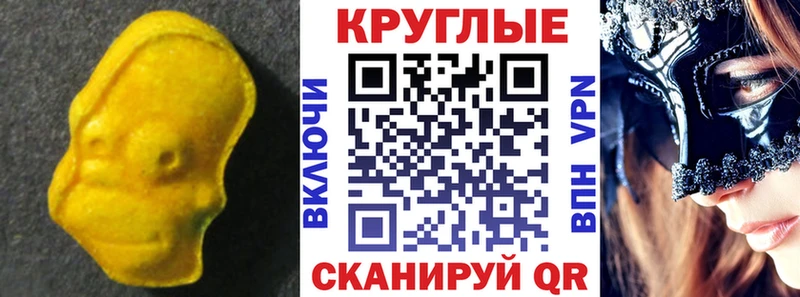 Купить где  Тихорецк  ЭКСТАЗИ Philipp Plein 