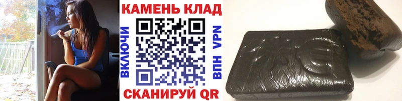 ГАШ хэш  Купить  Тихорецк 