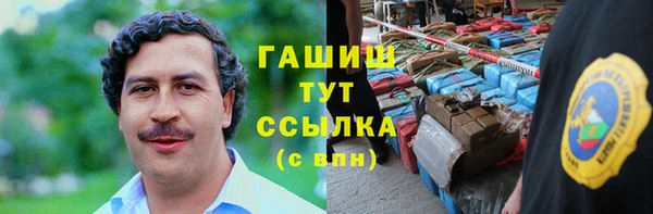 мескалин Армянск