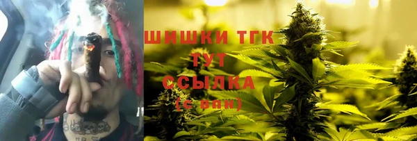 таблы Арсеньев