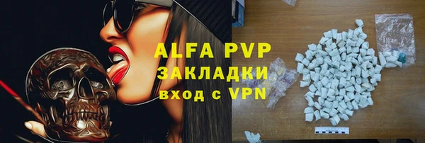 мескалин Армянск