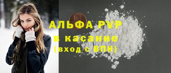 марки lsd Балабаново