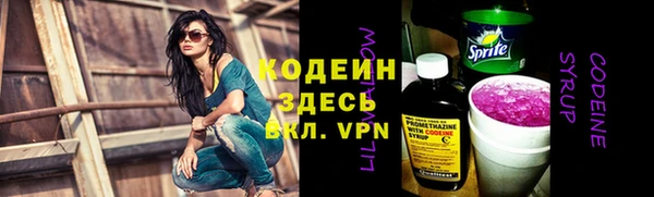 таблы Арсеньев