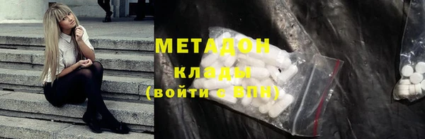амф Баксан