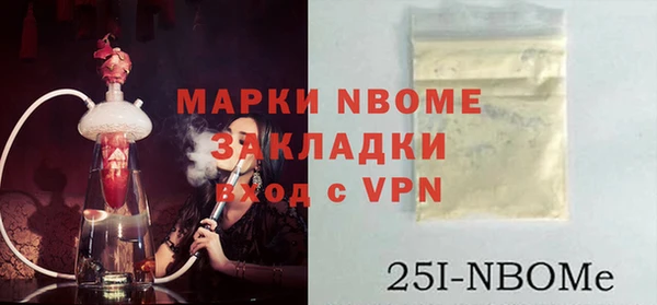 таблы Арсеньев