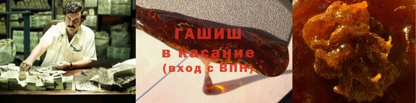 мескалин Армянск