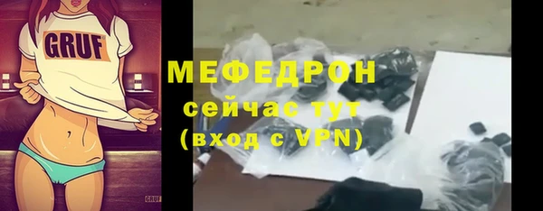 скорость mdpv Аркадак