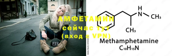 амф Баксан