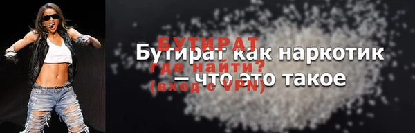 скорость mdpv Аркадак