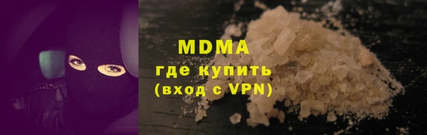 марки lsd Балабаново