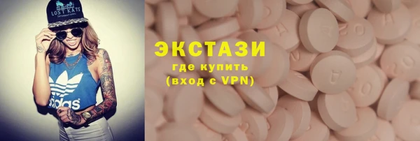 таблы Арсеньев