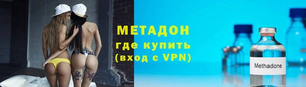 мескалин Армянск