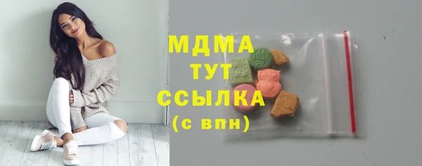 скорость mdpv Аркадак