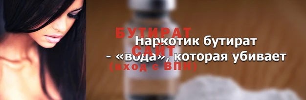 марки lsd Балабаново