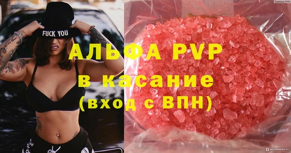 мескалин Армянск
