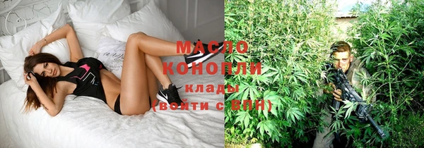 марки lsd Балабаново