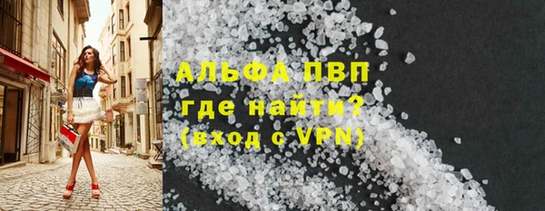 таблы Арсеньев
