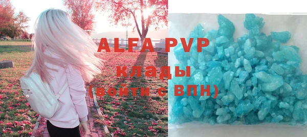 марки lsd Балабаново