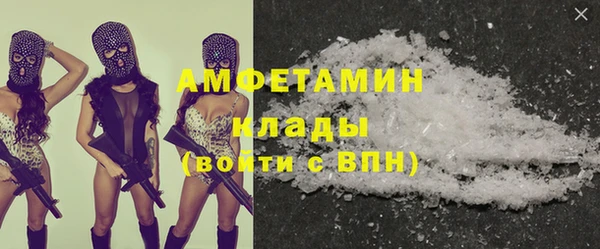 мескалин Армянск