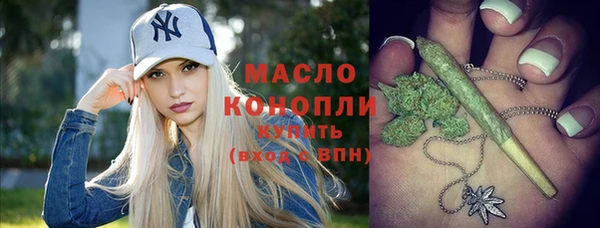 мескалин Армянск