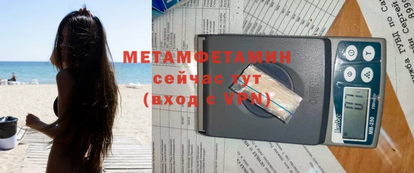 скорость mdpv Аркадак