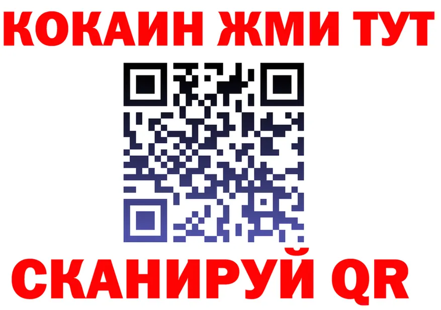 КОКАИН 98% маркетплейс shop кракен Тихорецк
