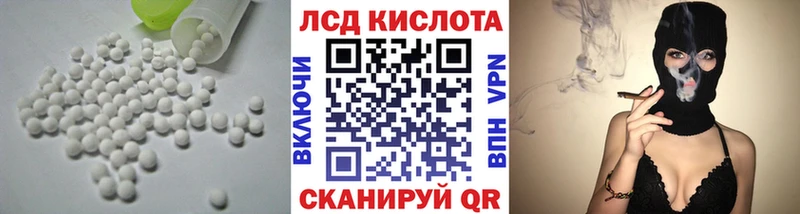 Купить где  Тихорецк  Лсд 25 экстази ecstasy 
