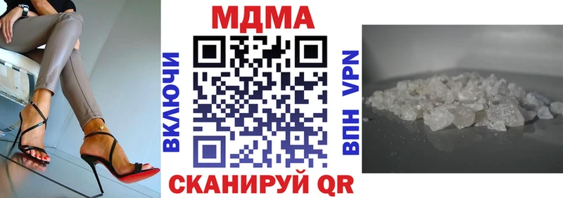 Купить где  Тихорецк  MDMA Molly 