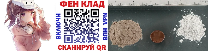 Метамфетамин витя  Купить закладки  Тихорецк 