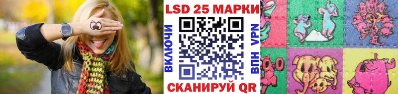 Марки N-bome 1500мкг  Купить закладки  Тихорецк 