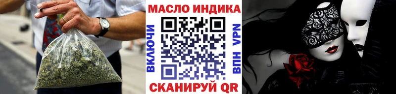 ТГК вейп  Купить  Тихорецк 